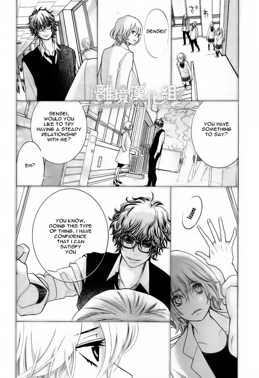Kyou no Kira-kun Chapter 11 page 14 - Chapter 11: PAGE 11 - You are my Light