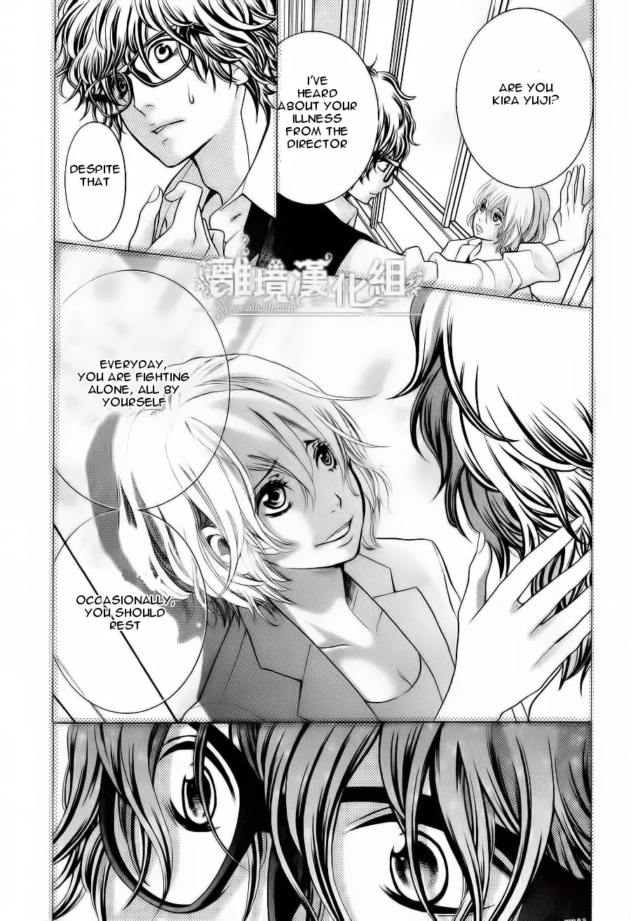 Kyou no Kira-kun Chapter 11 page 15 - Chapter 11: PAGE 11 - You are my Light