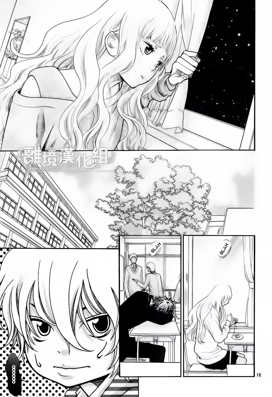 Kyou no Kira-kun Chapter 11 page 17 - Chapter 11: PAGE 11 - You are my Light