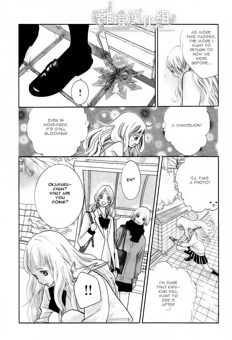 Kyou no Kira-kun Chapter 11 page 19 - Chapter 11: PAGE 11 - You are my Light