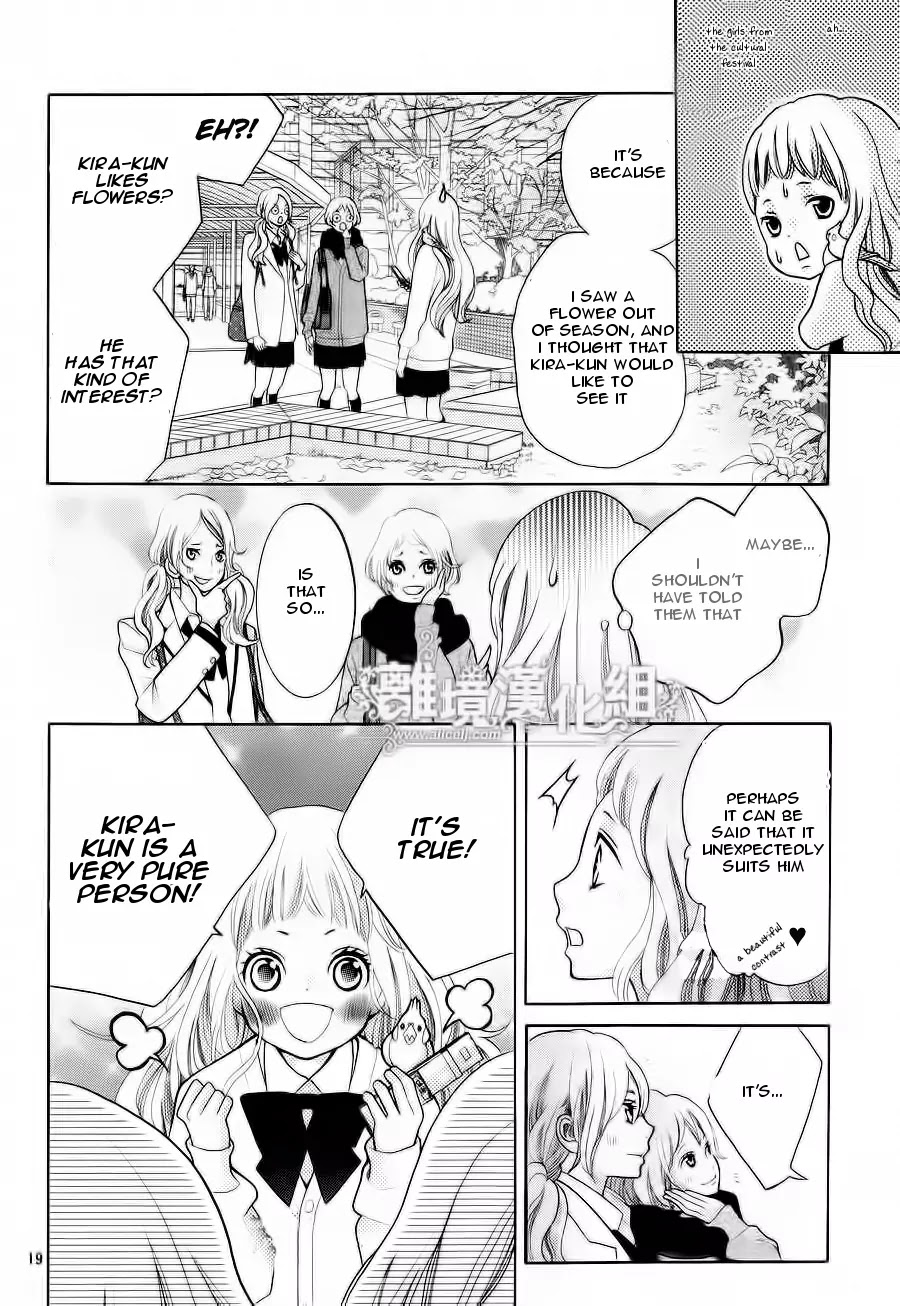 Kyou no Kira-kun Chapter 11 page 20 - Chapter 11: PAGE 11 - You are my Light