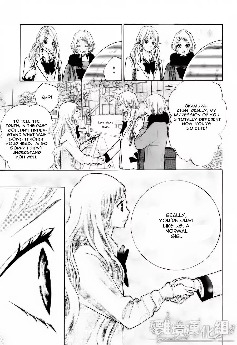 Kyou no Kira-kun Chapter 11 page 21 - Chapter 11: PAGE 11 - You are my Light