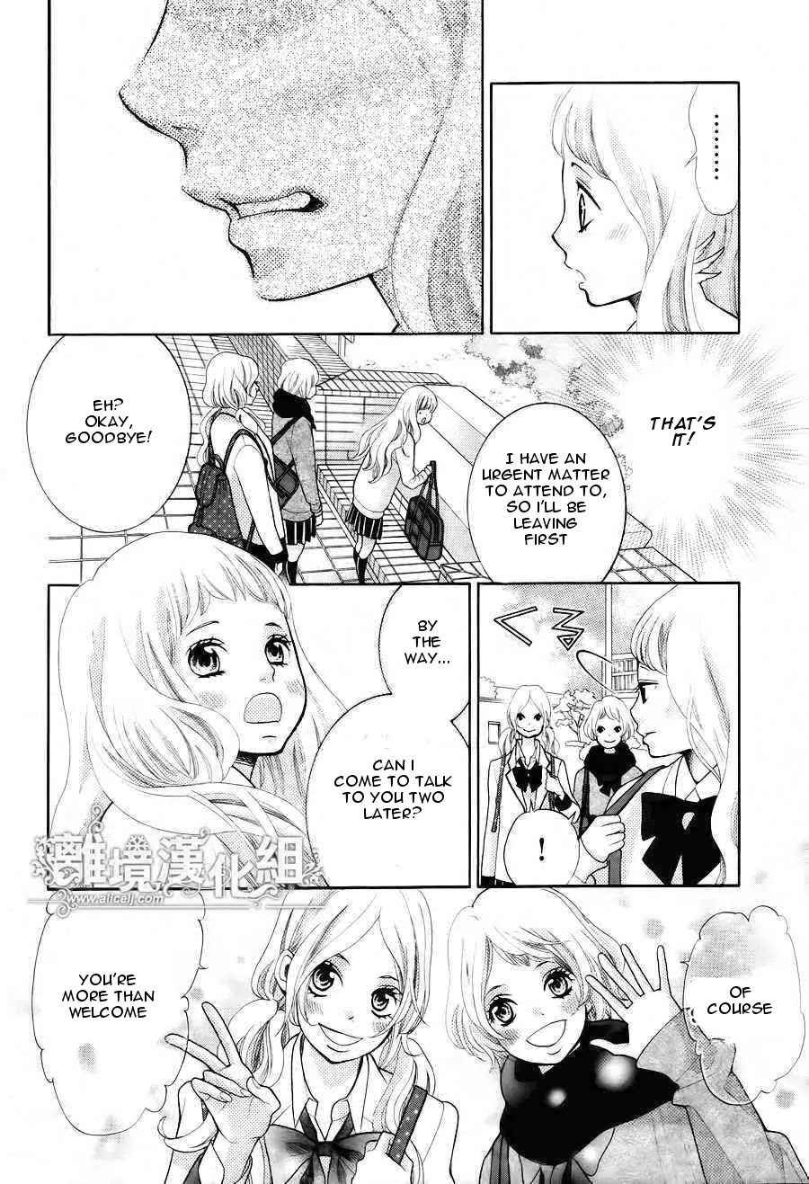 Kyou no Kira-kun Chapter 11 page 24 - Chapter 11: PAGE 11 - You are my Light