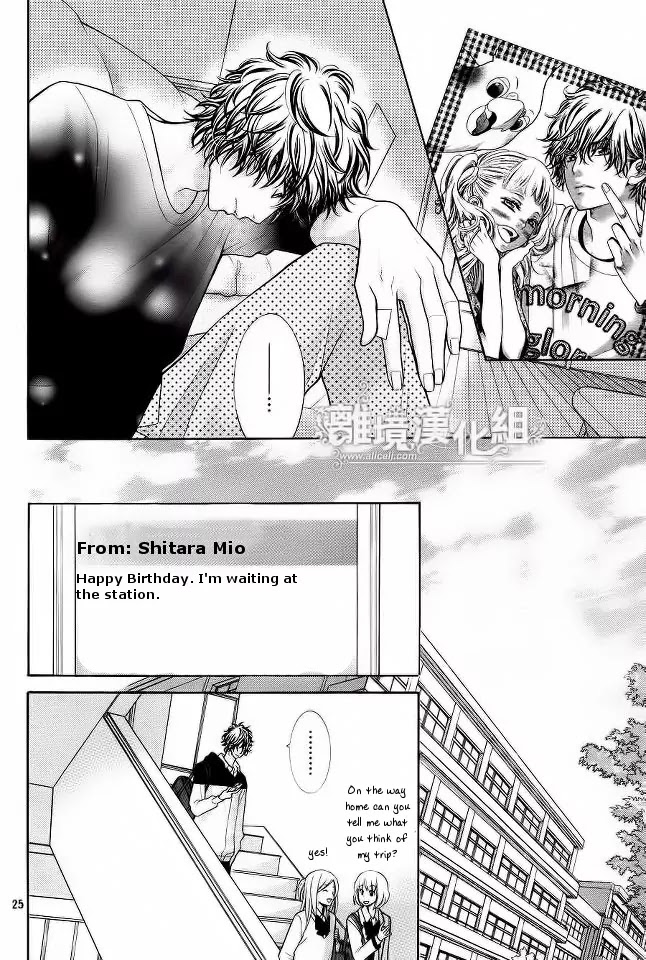 Kyou no Kira-kun Chapter 11 page 26 - Chapter 11: PAGE 11 - You are my Light