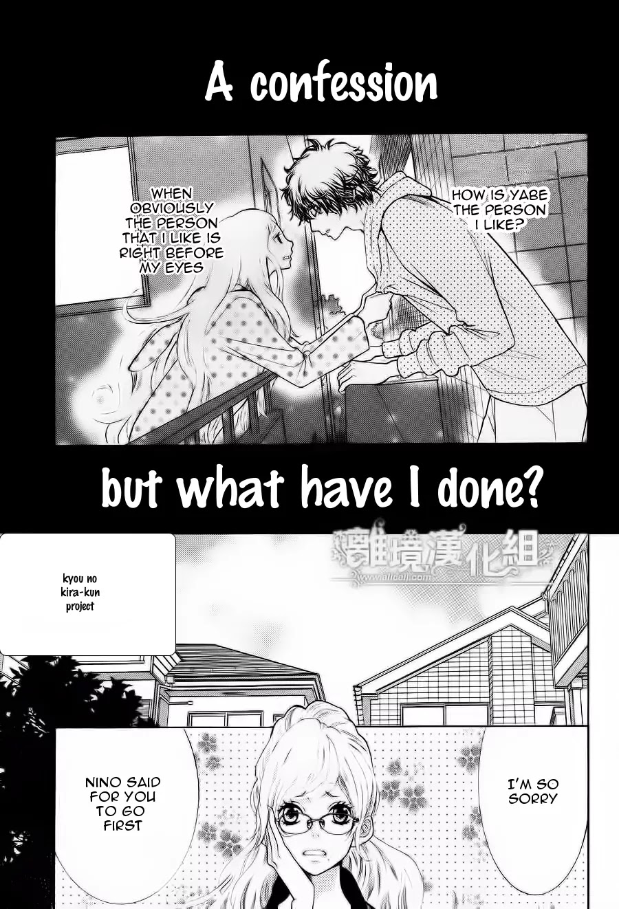 Kyou no Kira-kun Chapter 11 page 3 - Chapter 11: PAGE 11 - You are my Light