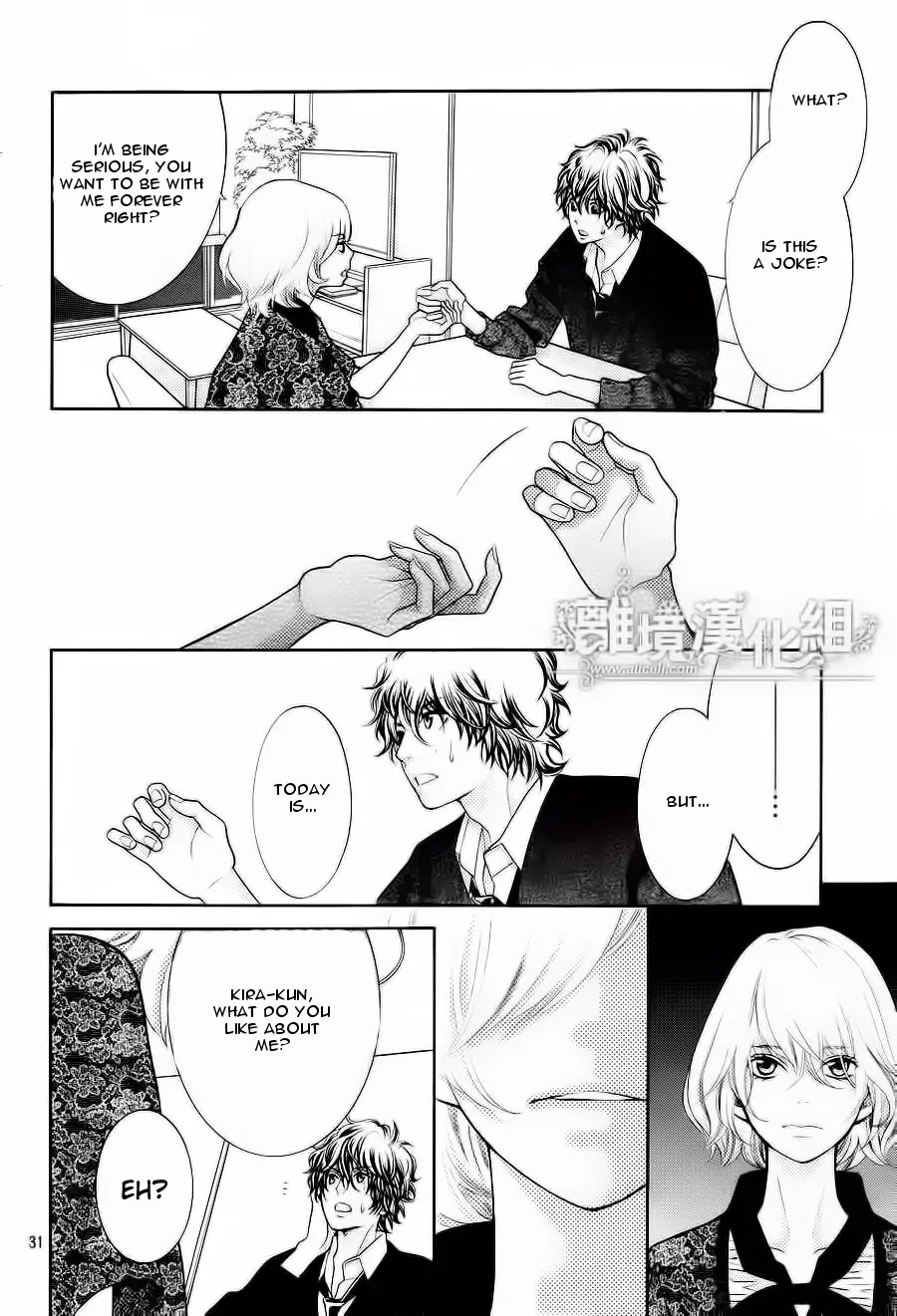 Kyou no Kira-kun Chapter 11 page 32 - Chapter 11: PAGE 11 - You are my Light