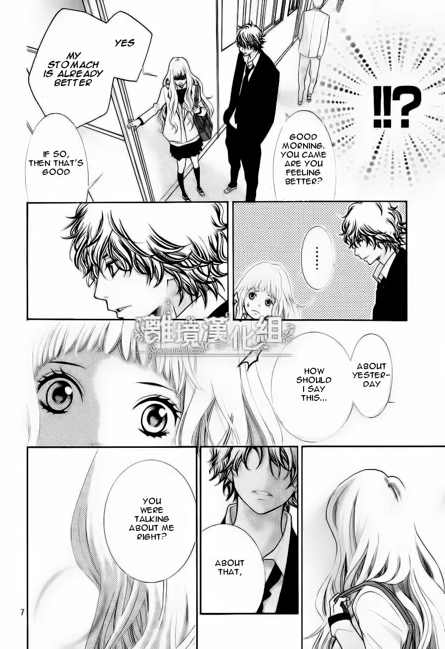 Kyou no Kira-kun Chapter 11 page 8 - Chapter 11: PAGE 11 - You are my Light