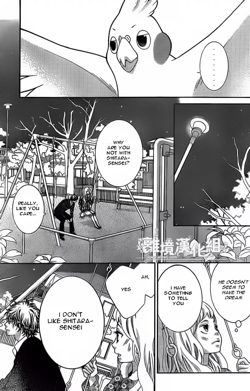 Kyou no Kira-kun Chapter 12 page 12 - Chapter 12: PAGE 12 - Sparkling Maiden