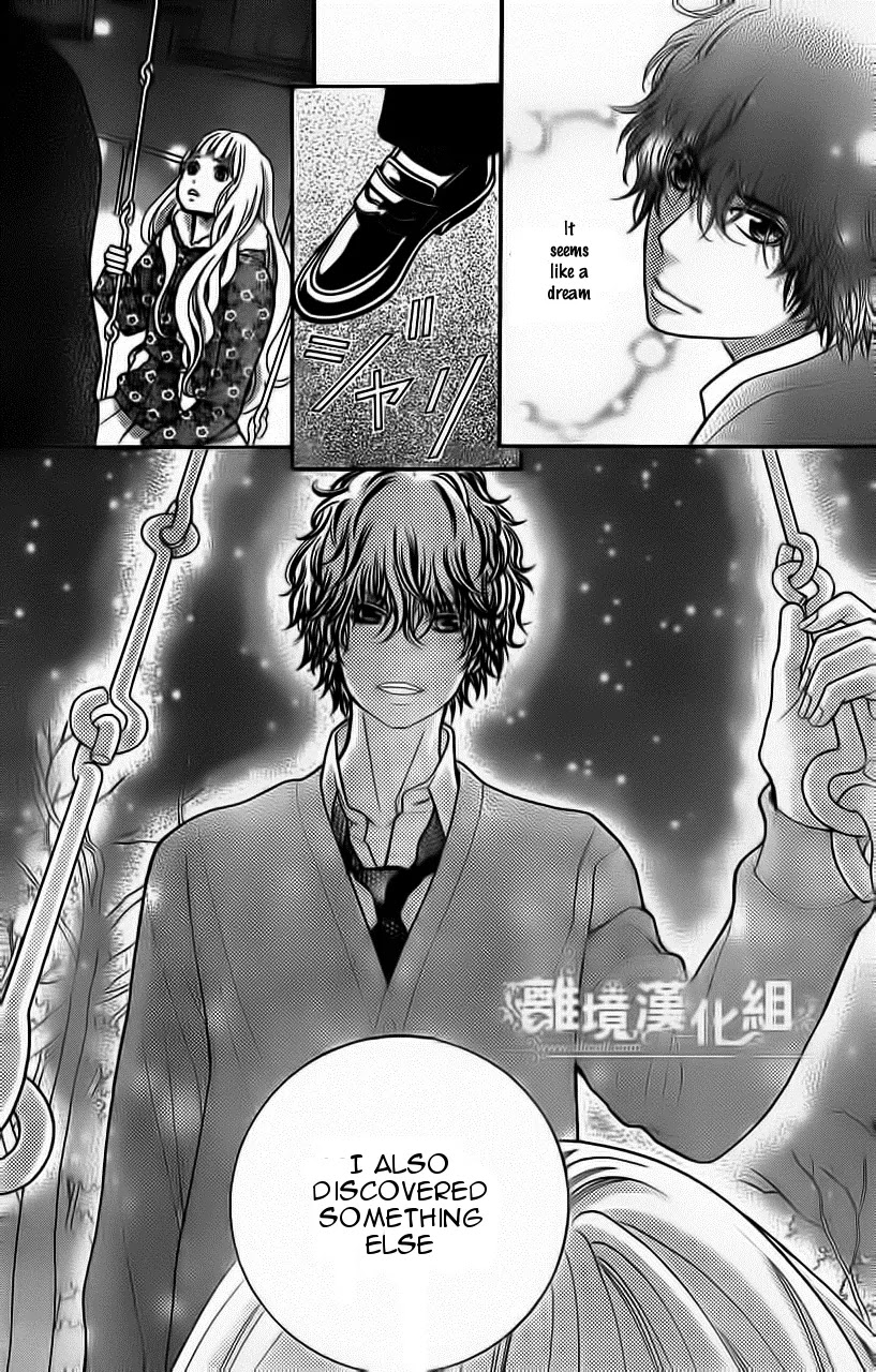 Kyou no Kira-kun Chapter 12 page 15 - Chapter 12: PAGE 12 - Sparkling Maiden