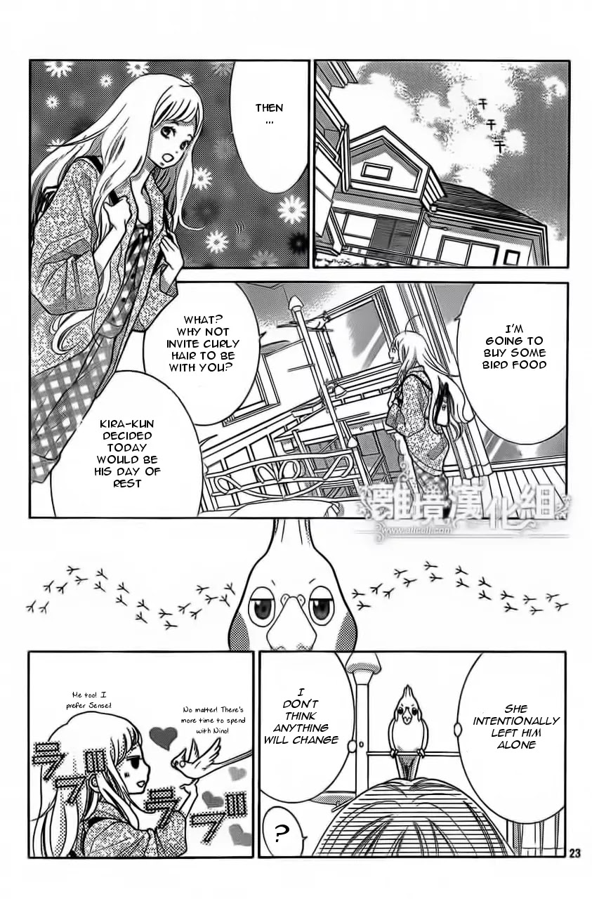 Kyou no Kira-kun Chapter 12 page 24 - Chapter 12: PAGE 12 - Sparkling Maiden