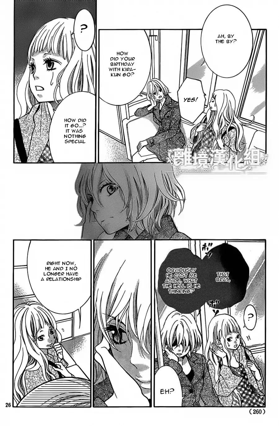 Kyou no Kira-kun Chapter 12 page 27 - Chapter 12: PAGE 12 - Sparkling Maiden