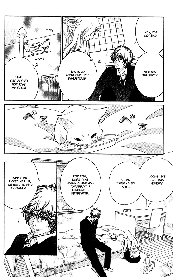 Kyou no Kira-kun Chapter 13 page 13 - Chapter 13: PAGE 13 - Birthday Present