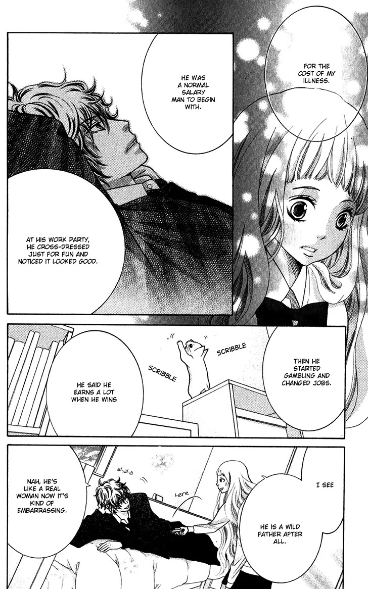 Kyou no Kira-kun Chapter 13 page 17 - Chapter 13: PAGE 13 - Birthday Present
