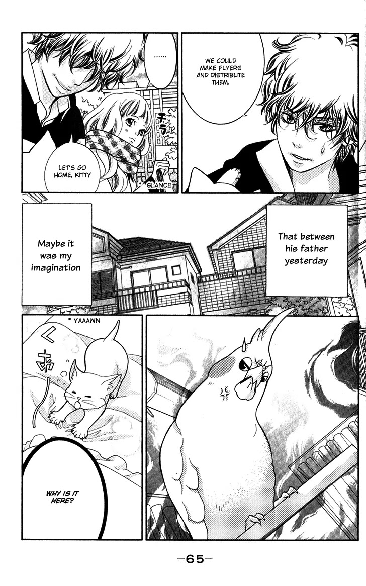 Kyou no Kira-kun Chapter 13 page 26 - Chapter 13: PAGE 13 - Birthday Present