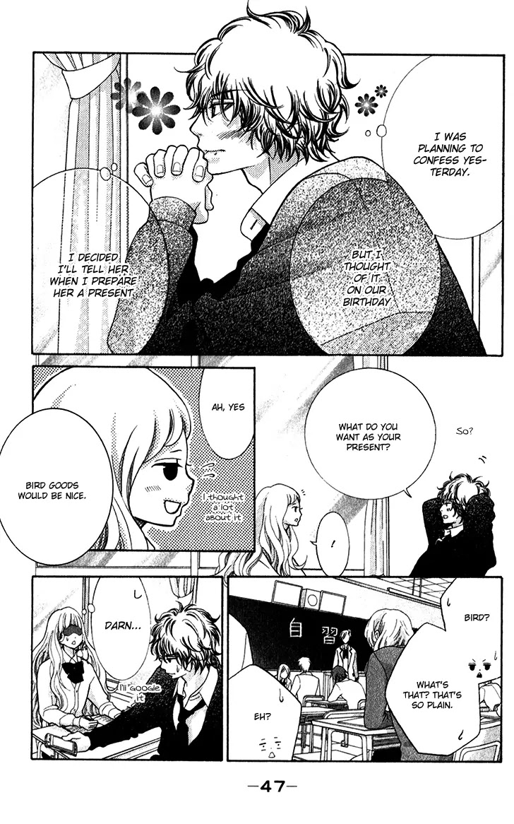 Kyou no Kira-kun Chapter 13 page 8 - Chapter 13: PAGE 13 - Birthday Present
