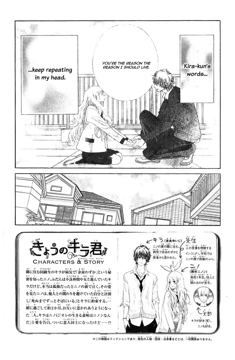 Kyou no Kira-kun Chapter 16 page 8 - Chapter 16: PAGE 16 - Boyfriend