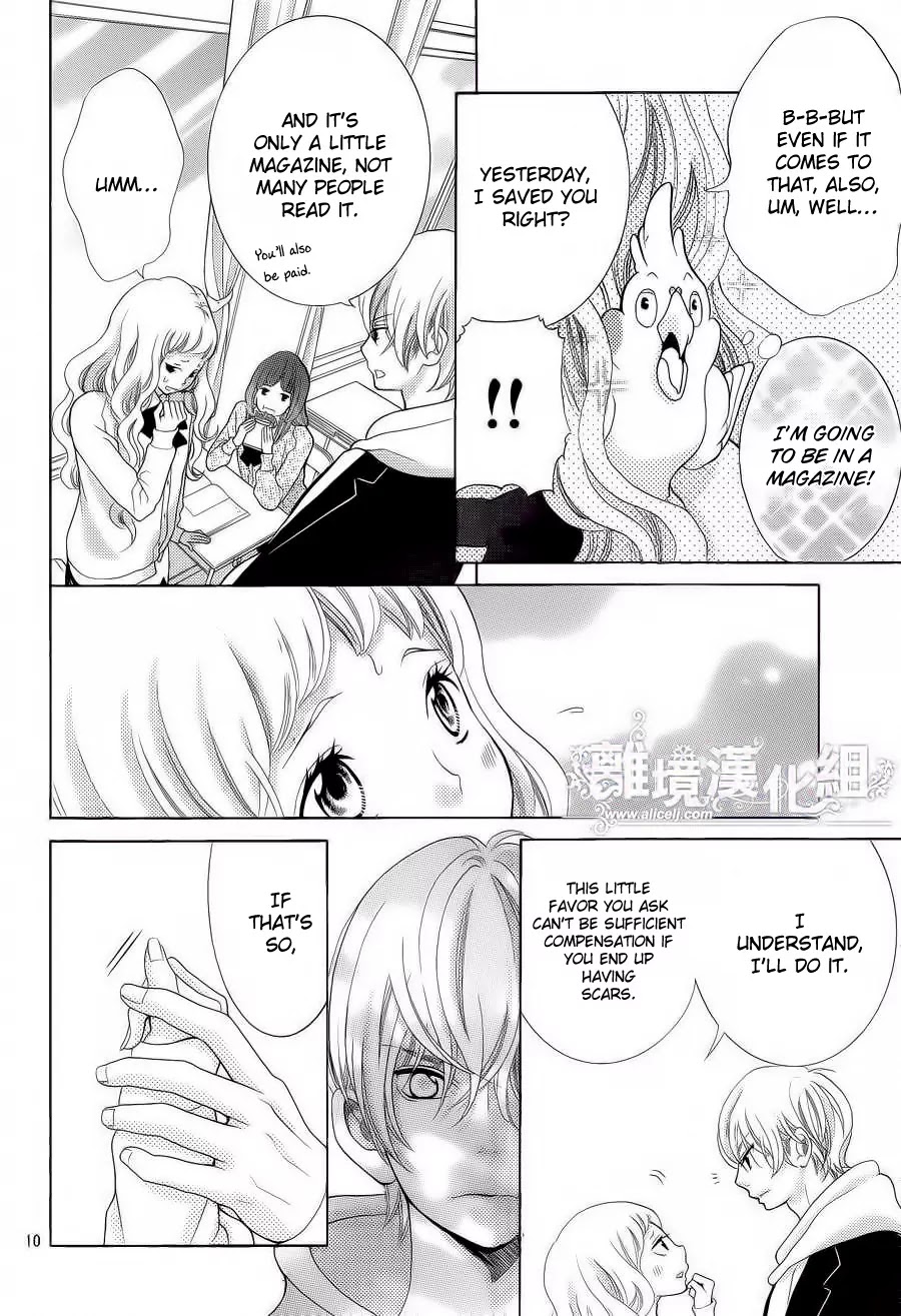 Kyou no Kira-kun Chapter 20 page 12 - Chapter 20: Crazy Moon