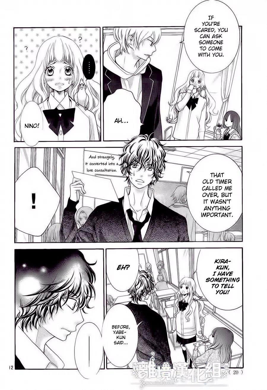 Kyou no Kira-kun Chapter 20 page 14 - Chapter 20: Crazy Moon