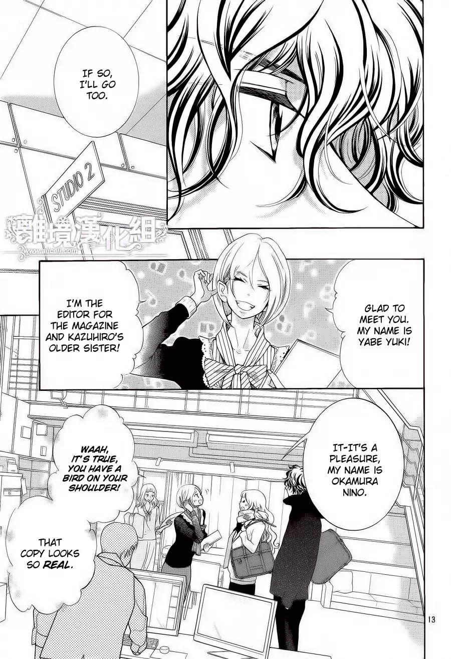 Kyou no Kira-kun Chapter 20 page 15 - Chapter 20: Crazy Moon