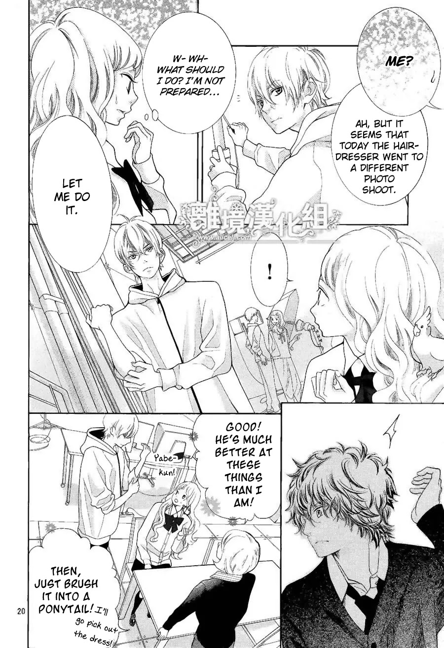 Kyou no Kira-kun Chapter 20 page 22 - Chapter 20: Crazy Moon