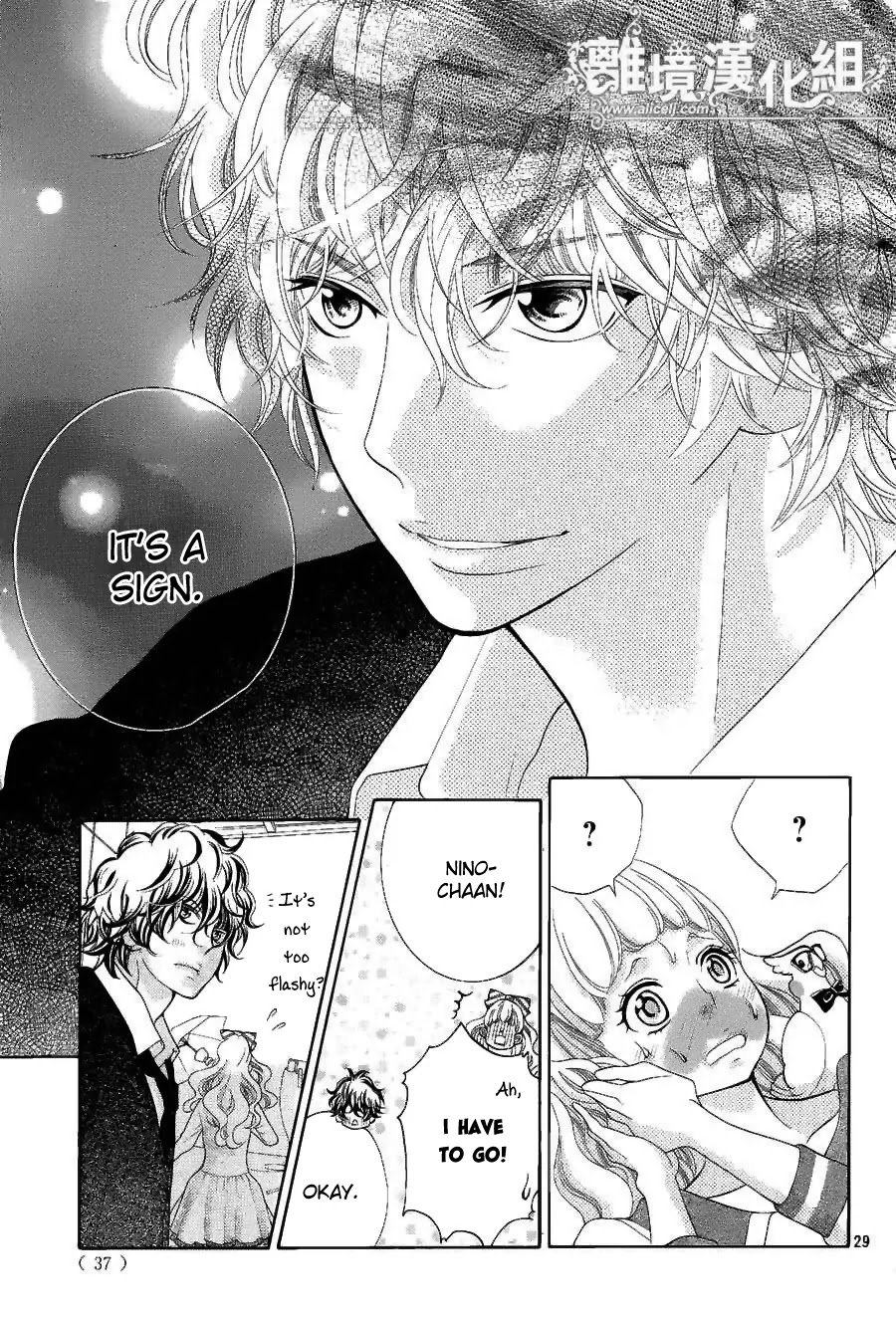 Kyou no Kira-kun Chapter 20 page 31 - Chapter 20: Crazy Moon