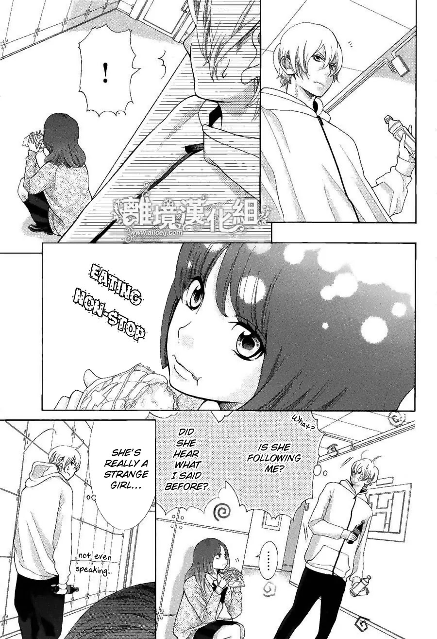 Kyou no Kira-kun Chapter 20 page 37 - Chapter 20: Crazy Moon