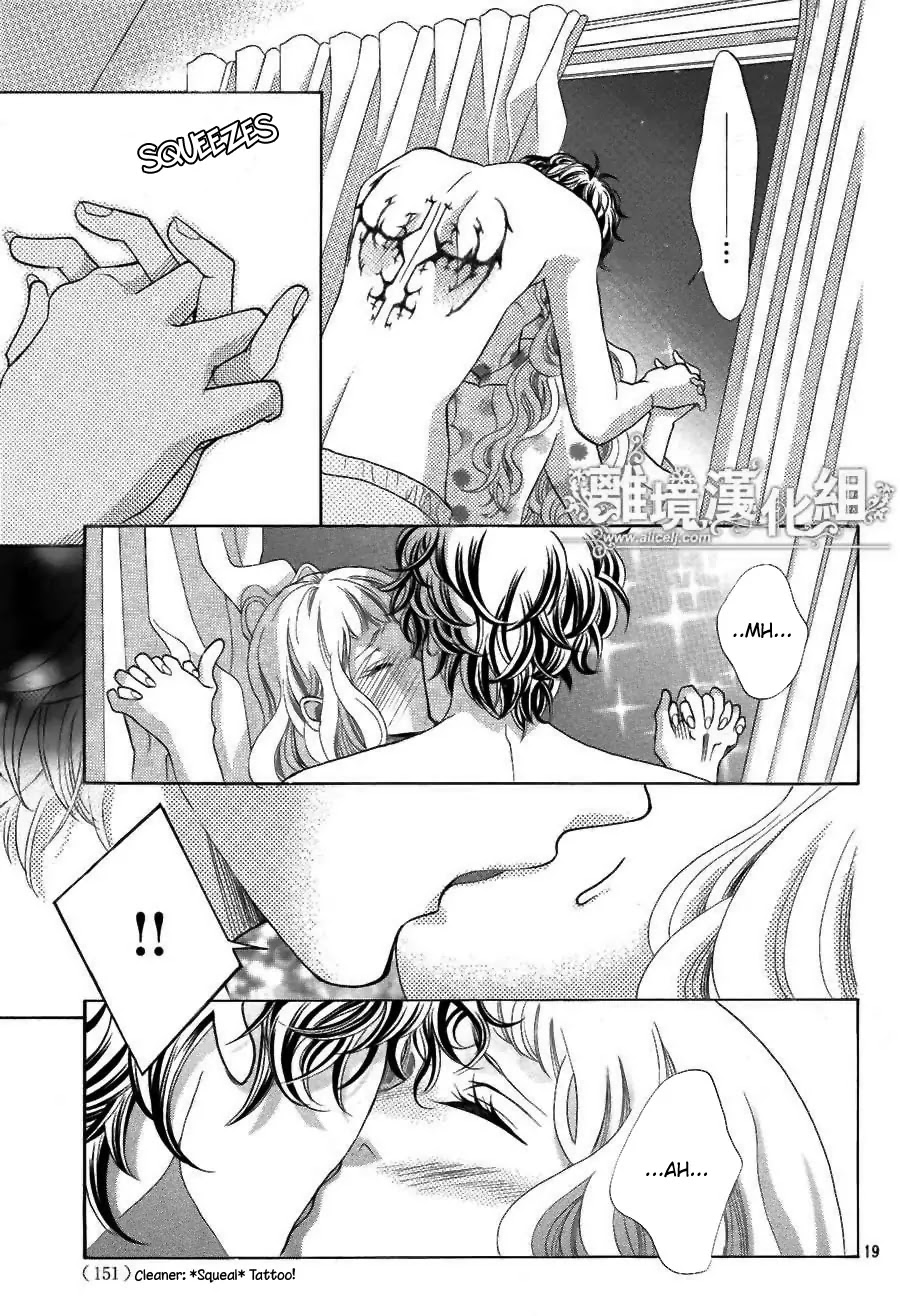 Kyou no Kira-kun Chapter 21 page 20 - Chapter 21: The Disease of Love