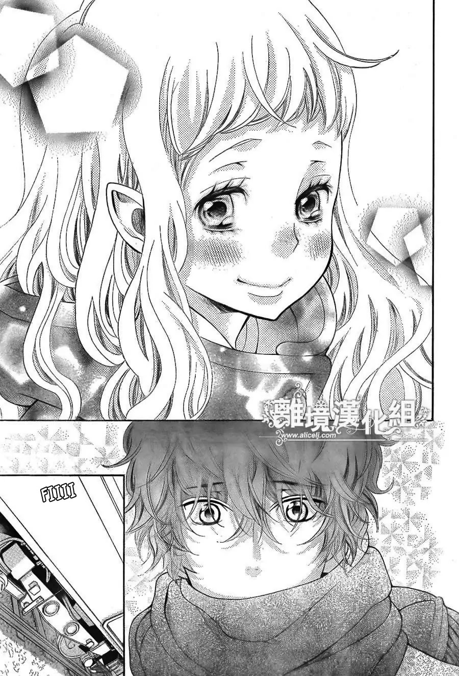 Kyou no Kira-kun Chapter 21 page 36 - Chapter 21: The Disease of Love