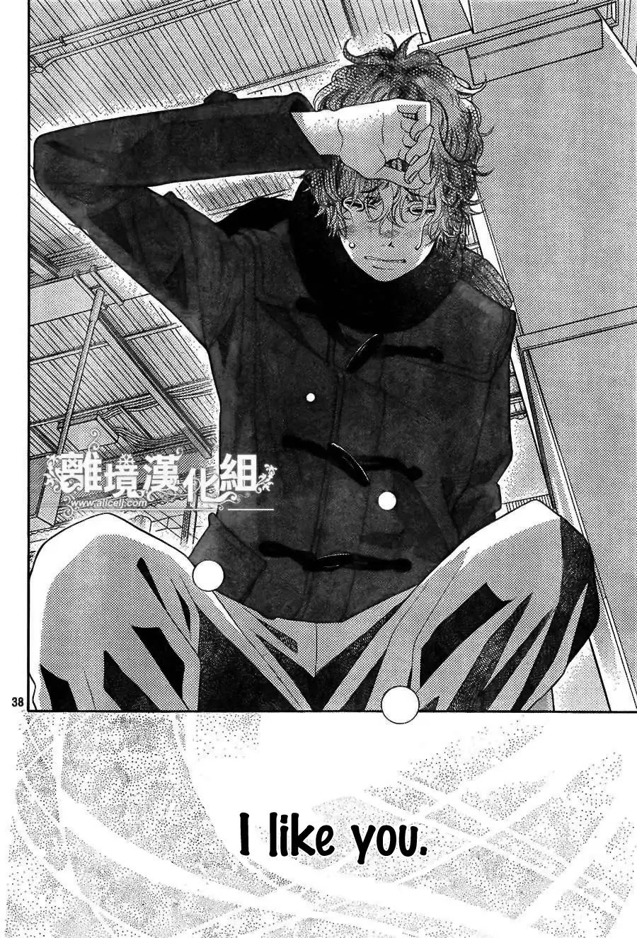 Kyou no Kira-kun Chapter 21 page 39 - Chapter 21: The Disease of Love