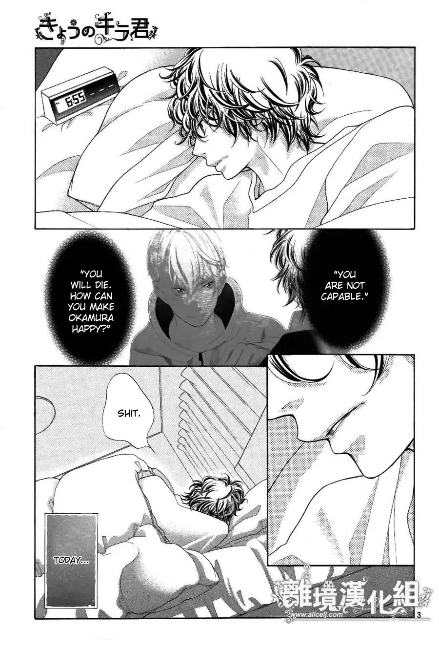 Kyou no Kira-kun Chapter 21 page 4 - Chapter 21: The Disease of Love
