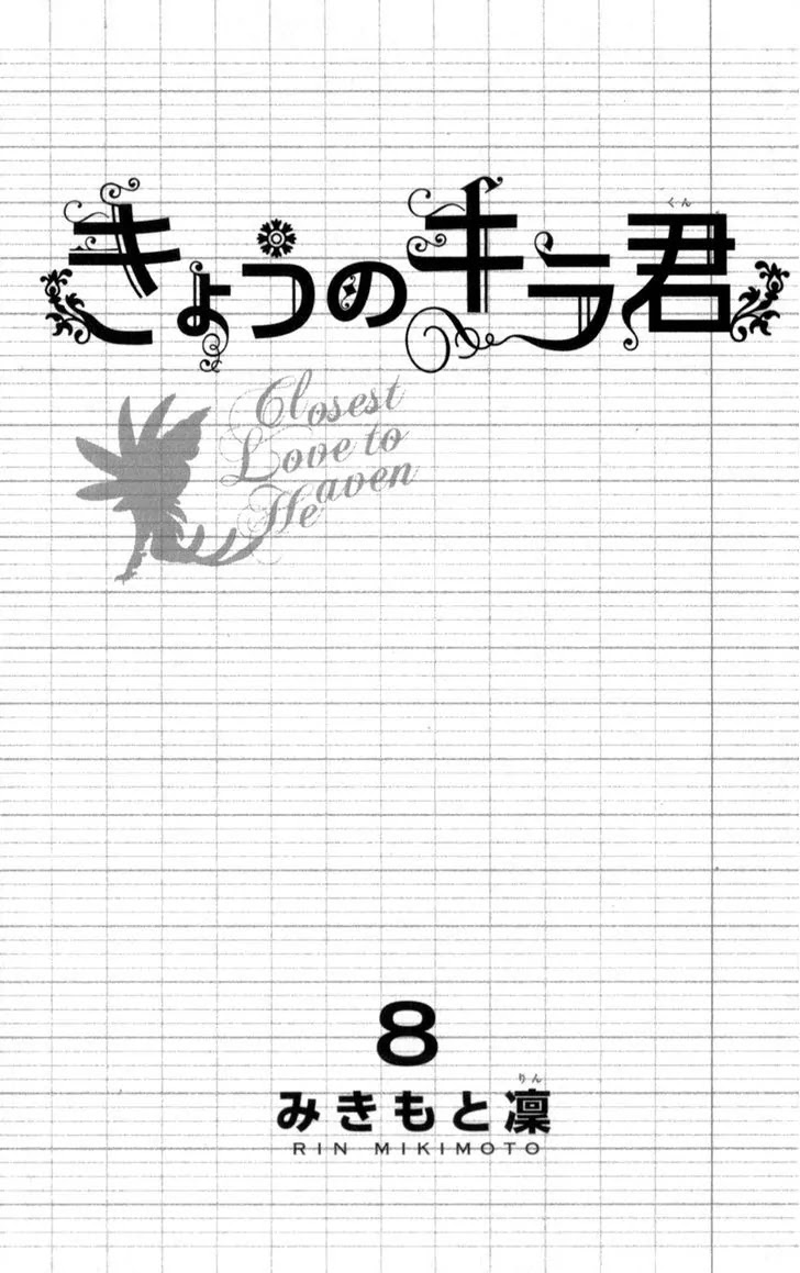 Kyou no Kira-kun Chapter 28 page 6 - Chapter 28: World Art Heart
