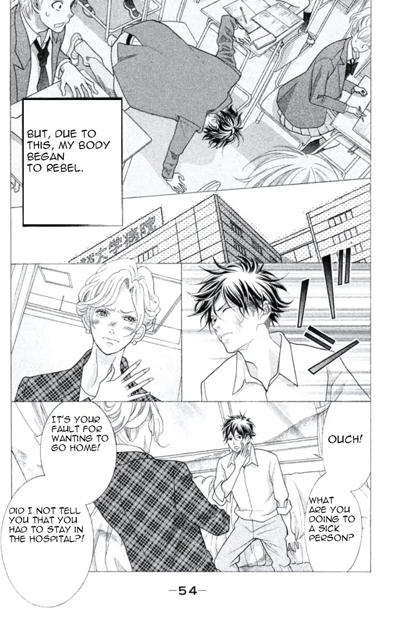 Kyou no Kira-kun Chapter 32 page 12 - Chapter 32: Nameless Poetry