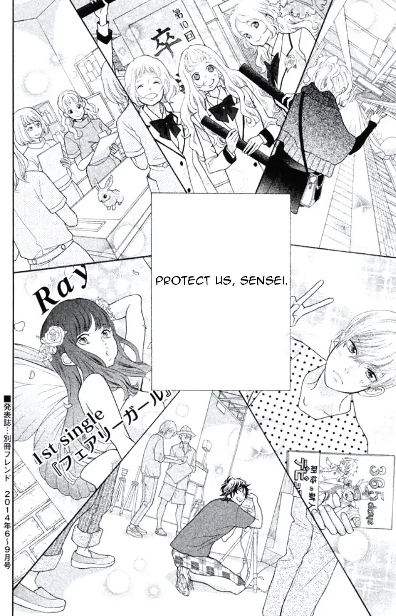 Kyou no Kira-kun Chapter 34 page 47 - Chapter 34: Welcome to Our Party