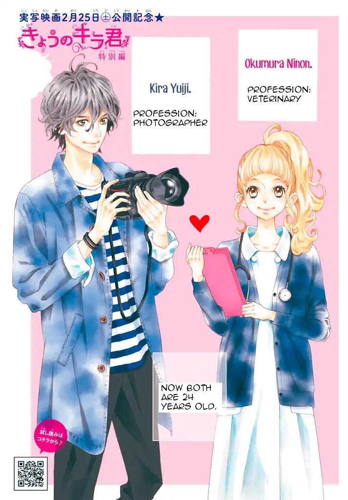 Kyou no Kira-kun Chapter 35 page 4 - Chapter 35: Bonus Chapter [END]