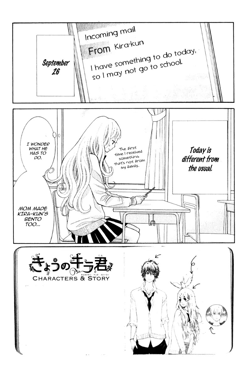 Kyou no Kira-kun Chapter 4 page 8 - Chapter 4: PAGE 4 - U and I
