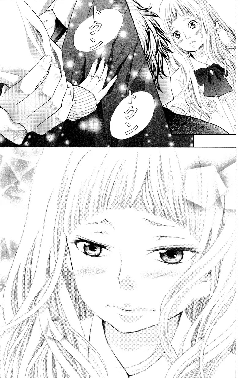 Kyou no Kira-kun Chapter 5 page 37 - Chapter 5: PAGE 5 - Never Ending Story