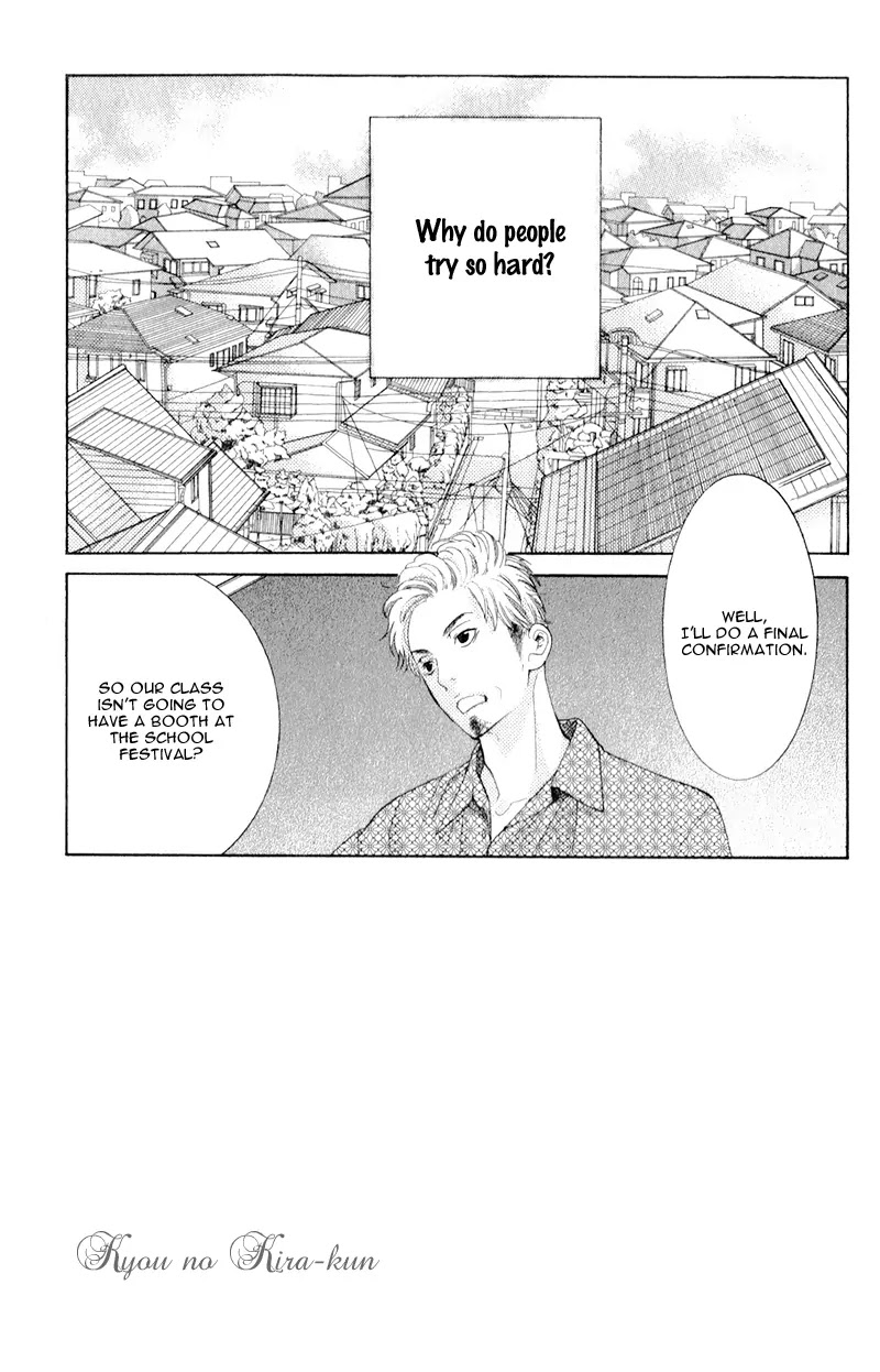 Kyou no Kira-kun Chapter 5 page 5 - Chapter 5: PAGE 5 - Never Ending Story