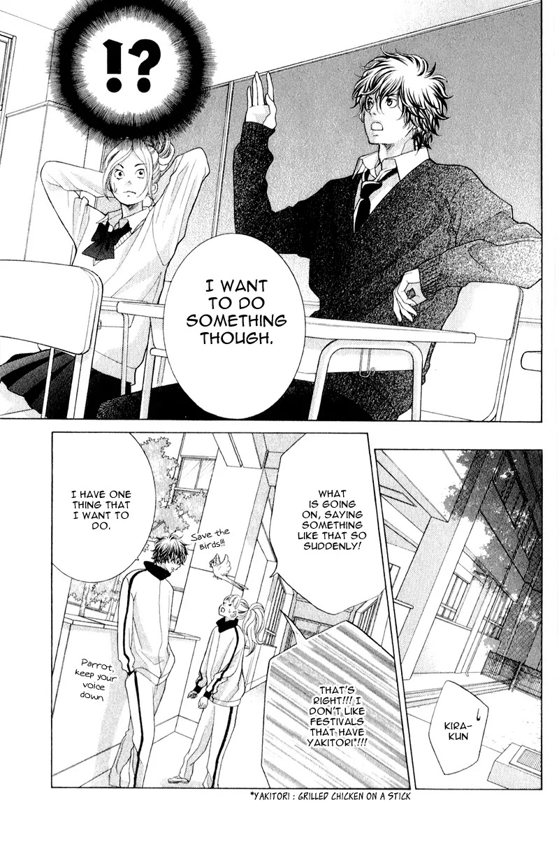 Kyou no Kira-kun Chapter 5 page 7 - Chapter 5: PAGE 5 - Never Ending Story