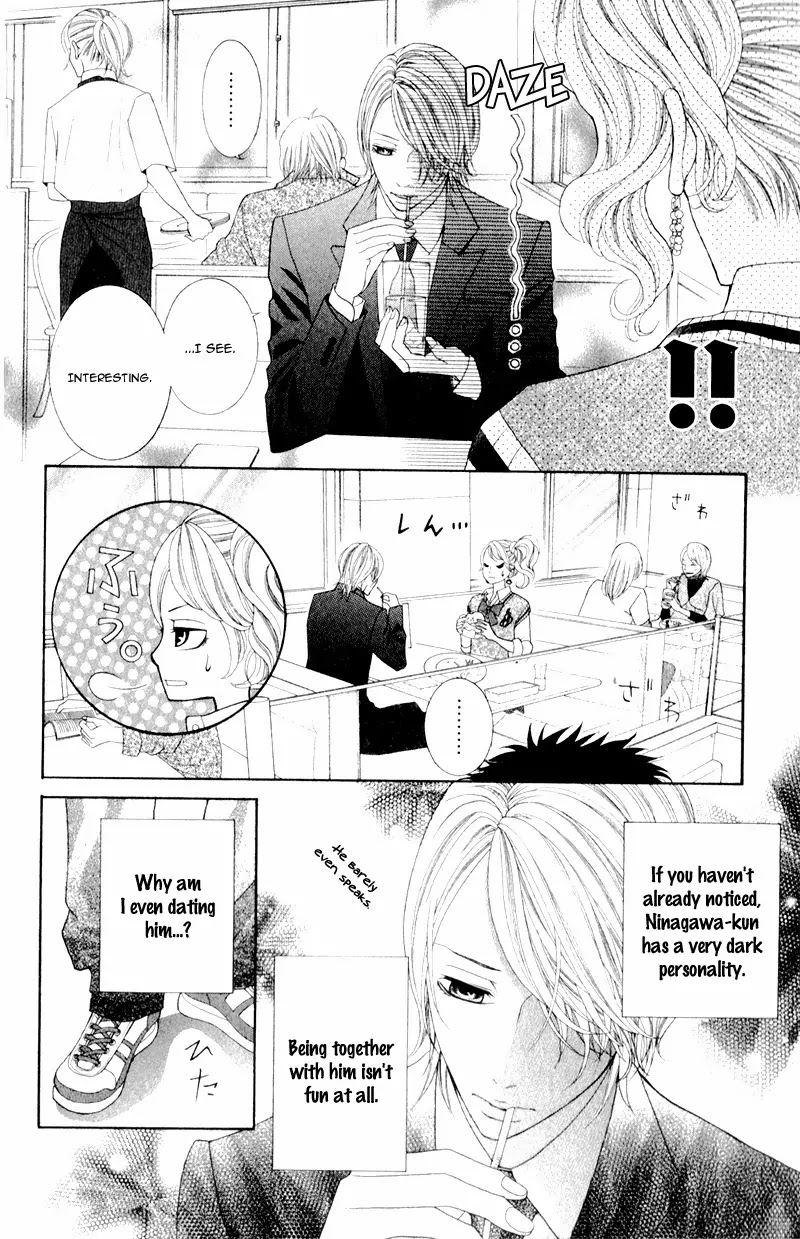 Kyou no Kira-kun Chapter 7.5 page 6 - Chapter 7.5