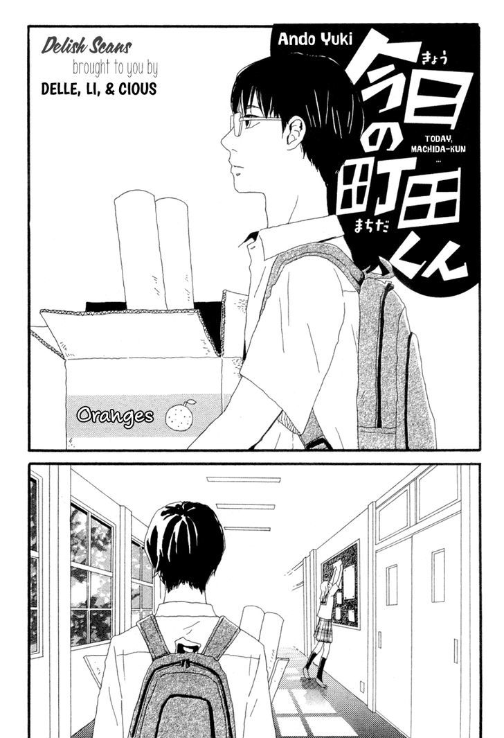 Kyou no Machida-kun Chapter 0 page 1 - Chapter 0