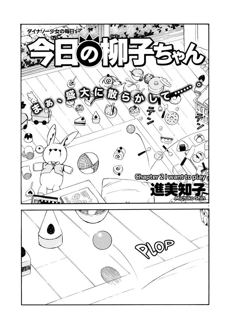 Kyou no Ryuuko-chan Chapter 2 page 1 - Chapter 2