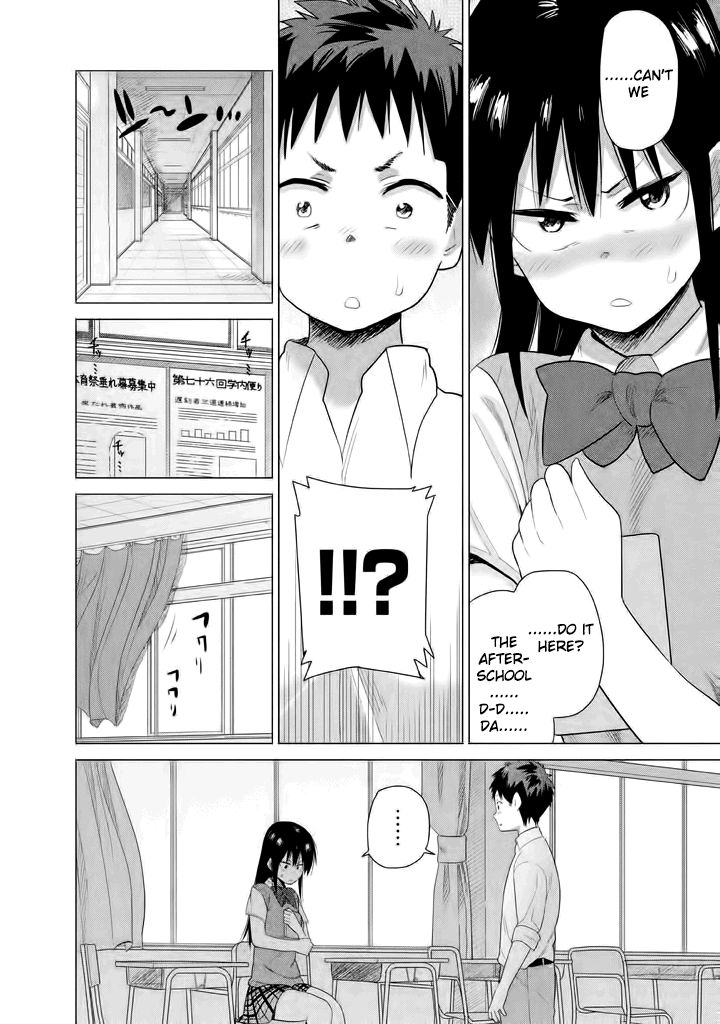 Kyou no Yuiko-san Chapter 10.5 page 12 - Chapter 10.5 : We'll have an afterschool date!