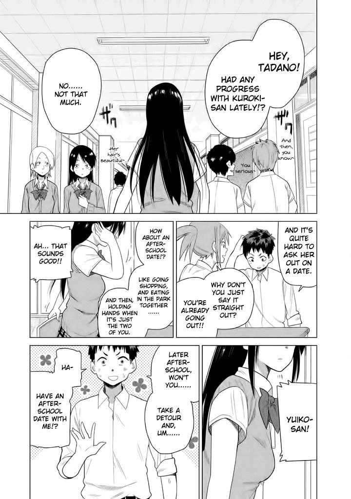 Kyou no Yuiko-san Chapter 10.5 page 7 - Chapter 10.5 : We'll have an afterschool date!