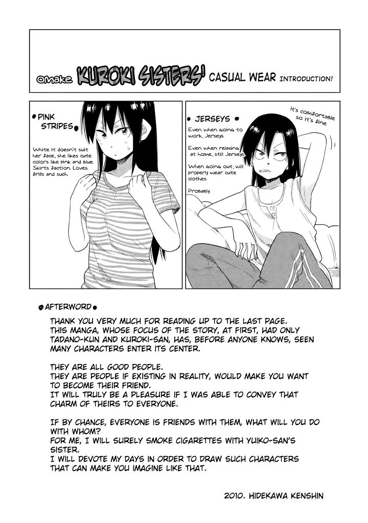 Kyou no Yuiko-san Chapter 10 page 16 - Chapter 10 : Could this be considered a step forward?