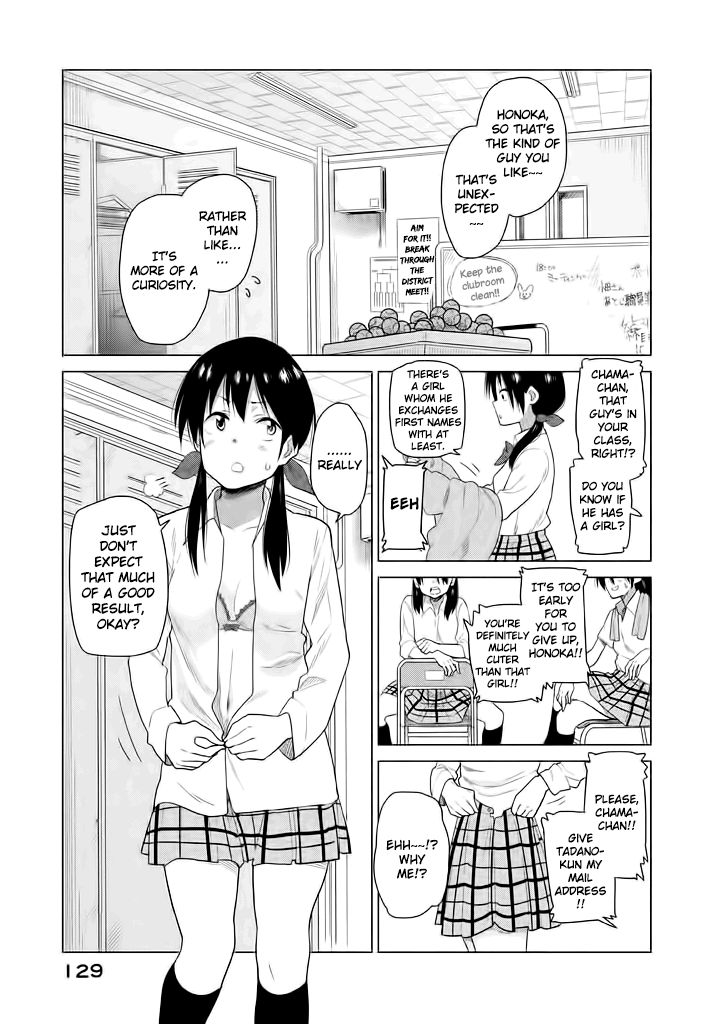 Kyou no Yuiko-san Chapter 10 page 2 - Chapter 10 : Could this be considered a step forward?