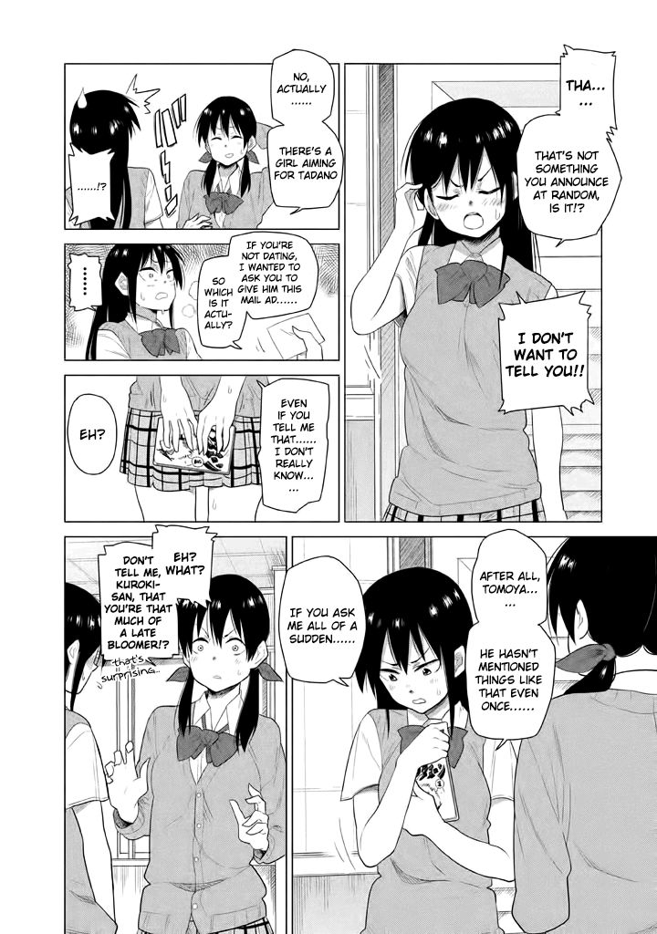 Kyou no Yuiko-san Chapter 10 page 5 - Chapter 10 : Could this be considered a step forward?