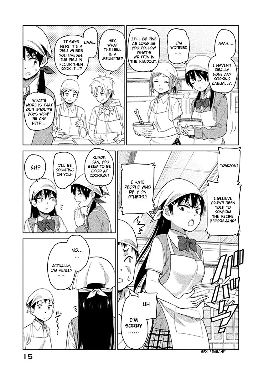 Kyou no Yuiko-san Chapter 11 page 4 - Chapter 11 : It's not... bride's training or anything!