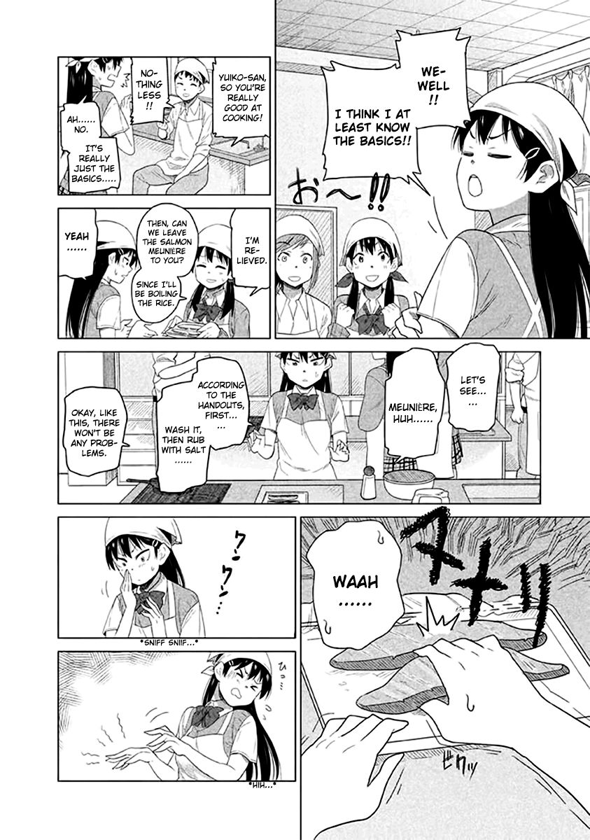 Kyou no Yuiko-san Chapter 11 page 5 - Chapter 11 : It's not... bride's training or anything!