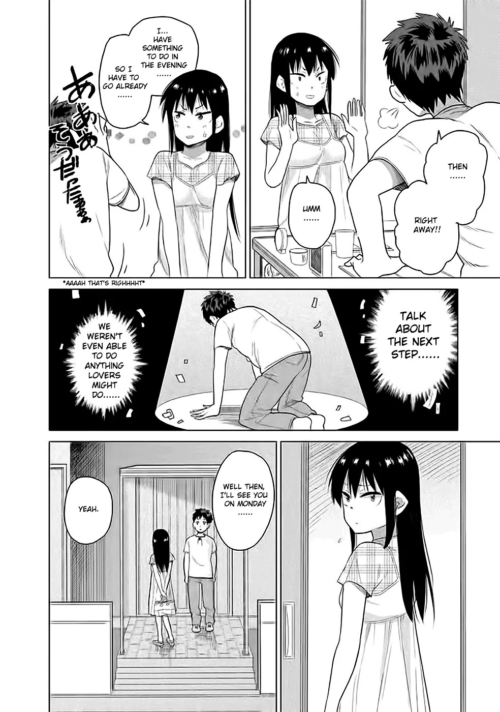 Kyou no Yuiko-san Chapter 12 page 11 - Chapter 12 : Fi...Finally, to Tomoya's House!