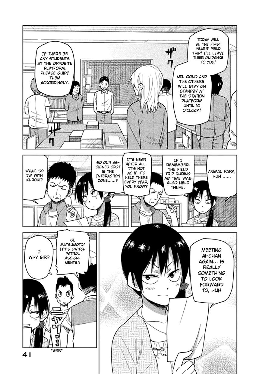 Kyou no Yuiko-san Chapter 13 page 1 - Chapter 13 : We're Going on a Picnic!!